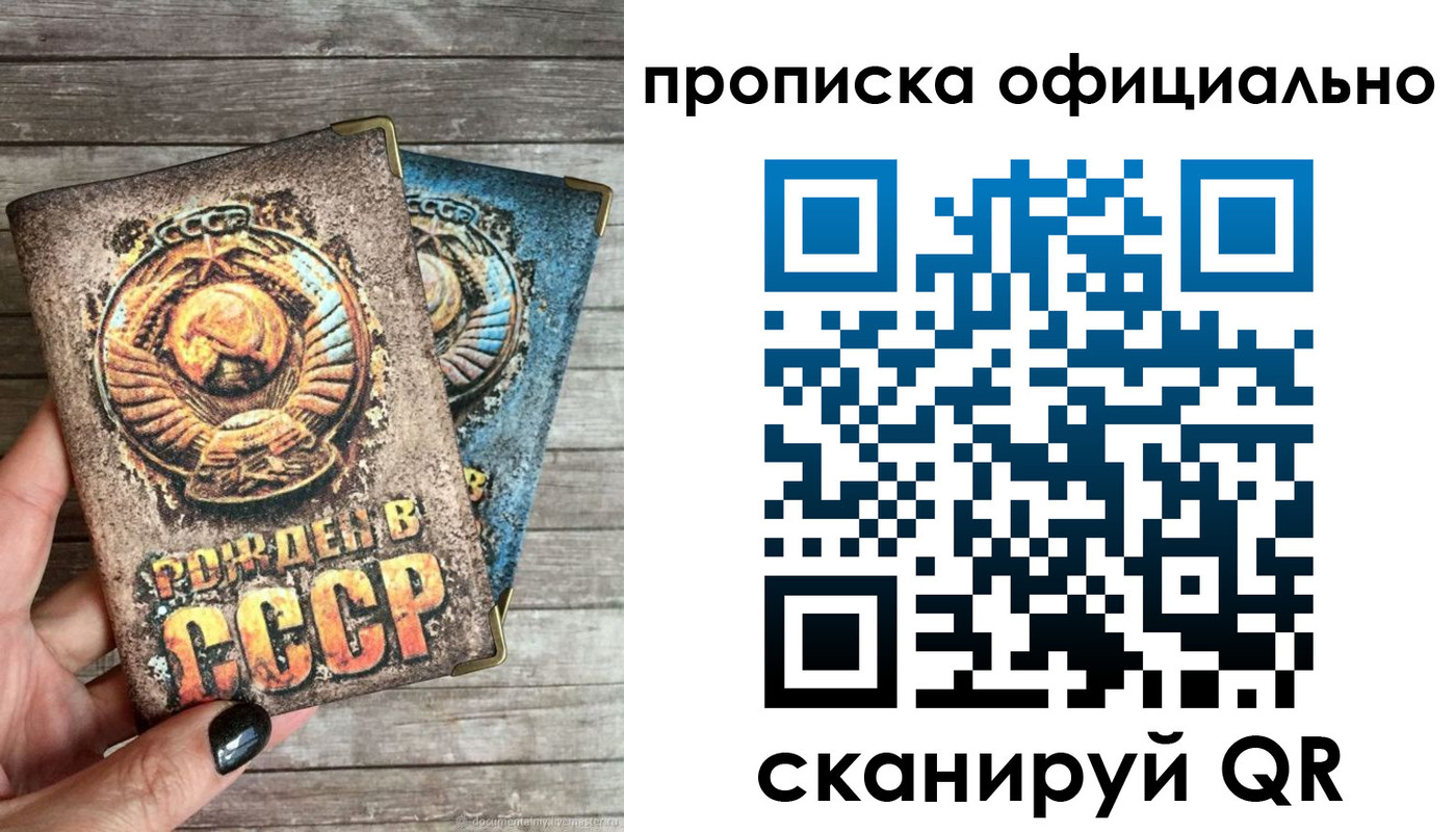 найти адрес прописки в ХМАО