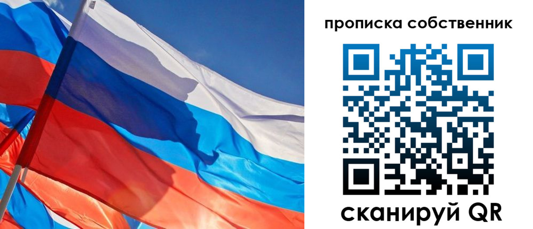 временная регистрация адрес в ХМАО
