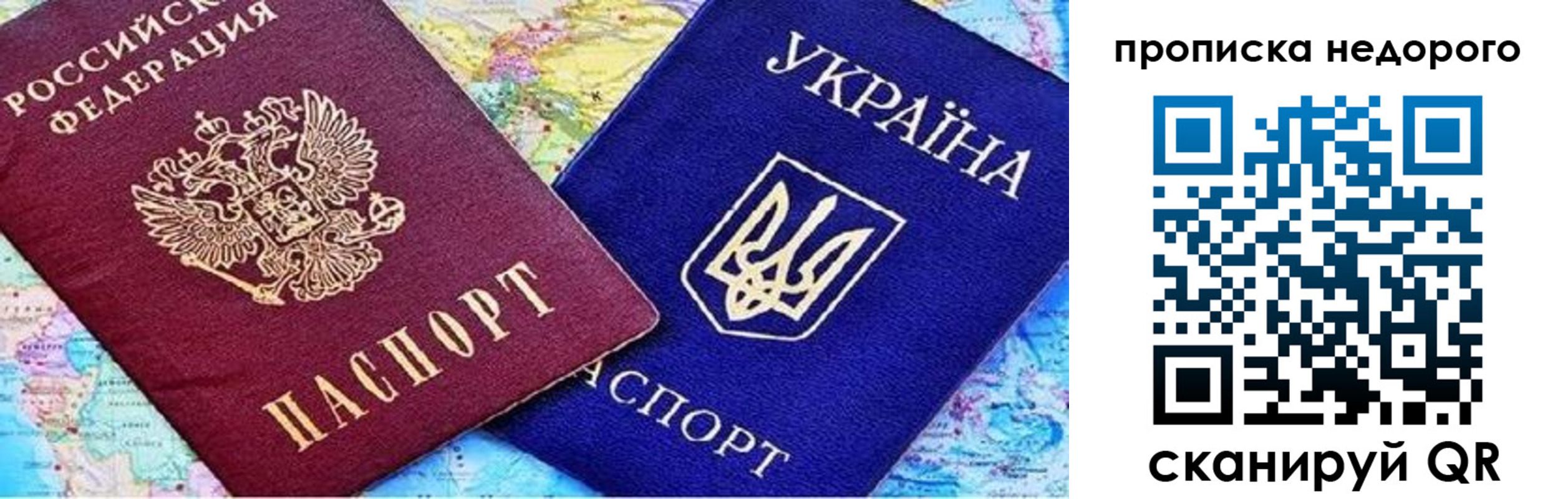 прописка ребенка в ХМАО