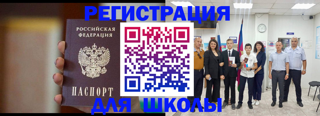 купить прописку в ХМАО