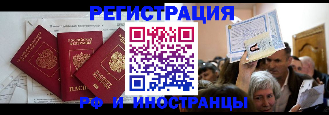 регистрация для дет. сада в ХМАО