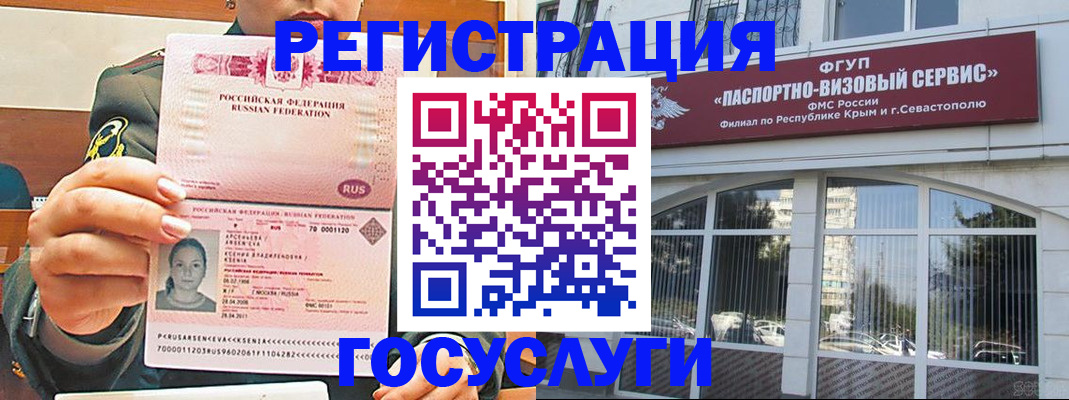 прописка для работы в ХМАО