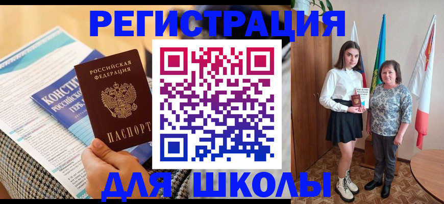 прописка штамп в ХМАО