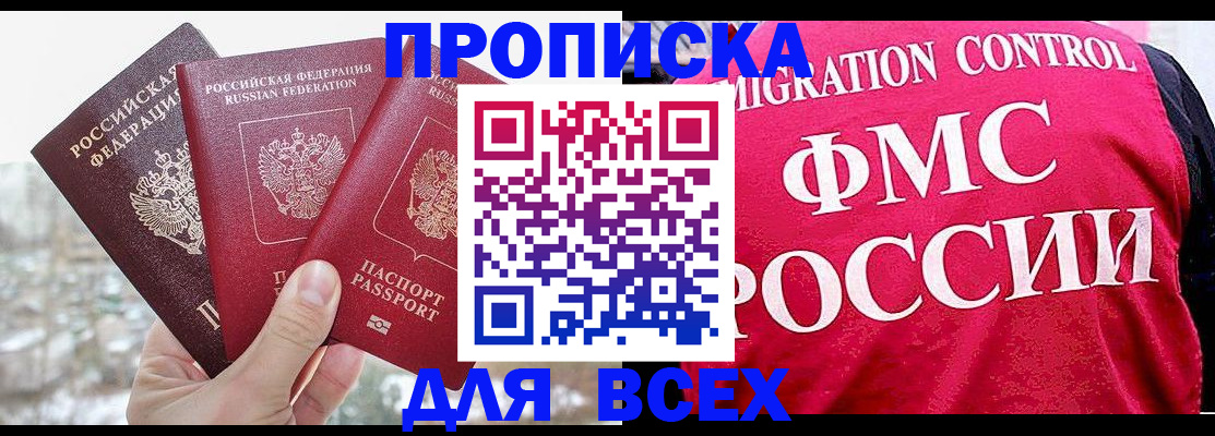 временная регистрация госуслуги в ХМАО