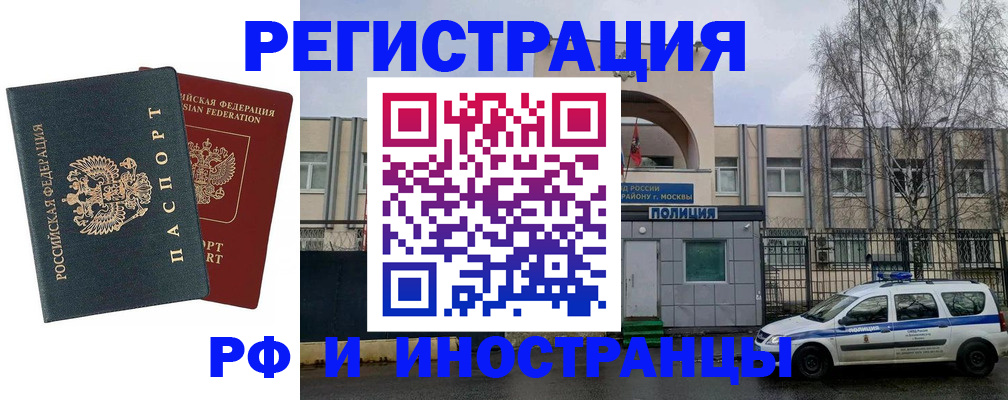 регистрация для дет. сада в ХМАО